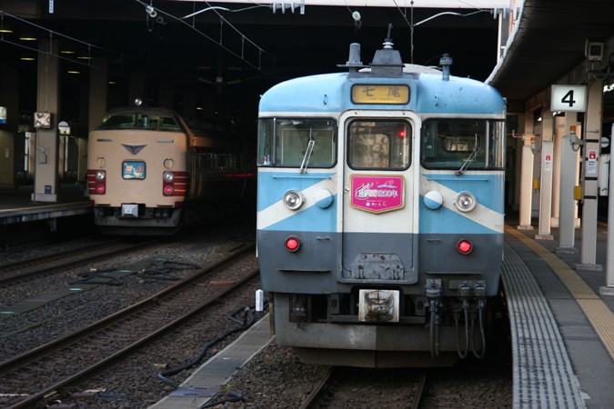 国鉄サボ　北陸 国鉄 急行『くずりゅう』サボ 北陸本線 457系急行型電車 米原駅